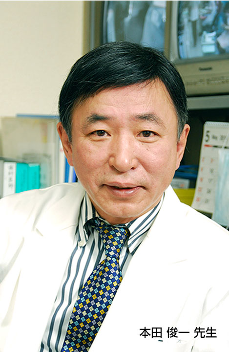 ほんだ歯科本田院長